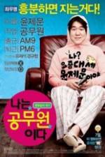 Watch Na-neun Gongmuwon-ida Solarmovie