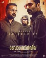 Watch Bougainvillea Solarmovie