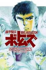 Watch Sk kihei Votoms The Last Red Shoulder Solarmovie