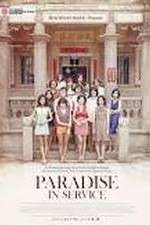 Watch Jun zhong le yuan Solarmovie