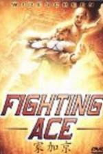 Watch Hao xiao zi di xia yi zhao Solarmovie