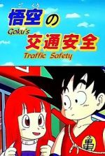 Watch Doragon bru: Gok no kts anzen (TV Short 1988) Solarmovie