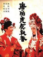 Watch Tong Pak Foo dim Chau Heung Solarmovie