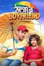 Watch Thammar Boyfriend Solarmovie