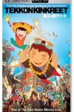 Watch tekkonkinkreet Solarmovie