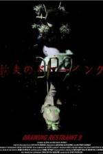 Watch Drawing Restraint 9 Solarmovie