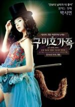 Watch The Fox Family Solarmovie