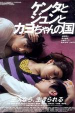 Watch Kenta to Jun to Kayo-chan no kuni Solarmovie