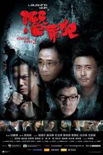 Watch Turning Point 2 Solarmovie