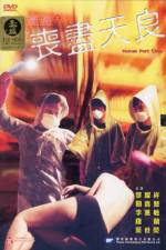 Watch Peng shi zhi sang jin tian liang Solarmovie
