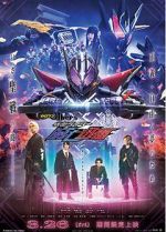 Watch Kamen Rider Zero-One Others: Kamen Rider Metsuboujinrai Solarmovie