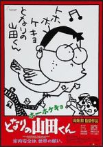 Watch My Neighbors the Yamadas Solarmovie