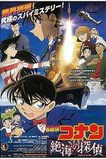 Watch Meitantei Conan: Zekkai no puraibto ai Solarmovie