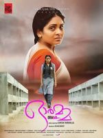 Watch Ormma Solarmovie