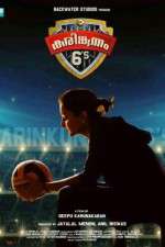 Watch Karingunnam 6's Solarmovie