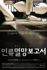 Watch Doomsday Book Solarmovie