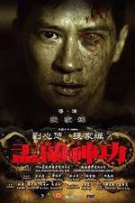 Watch Hungry Ghost Ritual Solarmovie