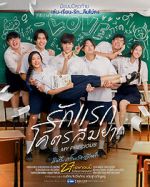 Watch My Precious Solarmovie