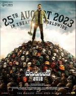 Watch Bedurulanka 2012 Solarmovie