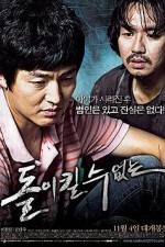 Watch No Doubt Solarmovie