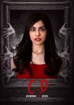 Watch C.D: Criminal or Devil Solarmovie