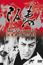 Watch Goketsu Jiraiya Solarmovie