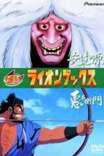 Watch Adachi-Ga-Hara Solarmovie