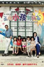 Watch Little Big Master Solarmovie