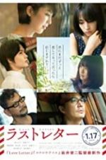 Watch Last Letter Solarmovie