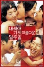 Watch All for Love Solarmovie