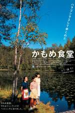 Watch Kamome shokud Solarmovie
