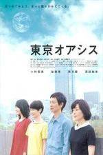 Watch Tky oashisu Solarmovie