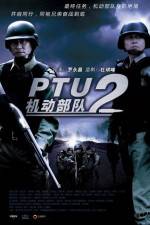 Watch Kei tung bou deui: Tung pou Solarmovie