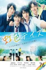 Watch Rainbow Days Solarmovie