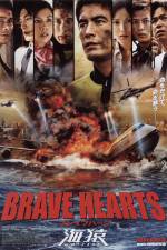 Watch Brave Hearts Umizaru Solarmovie