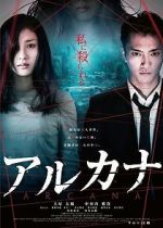 Watch Arcana Solarmovie