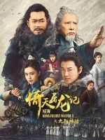 Watch New Kung Fu Cult Master Solarmovie
