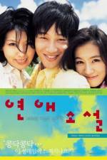 Watch Yeonae soseol - (Lover's Concerto) Solarmovie