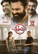 Watch Chitralahari Solarmovie