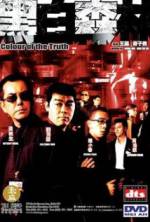 Watch Colour of the Truth Solarmovie