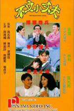 Watch The Wild Goose Chase Solarmovie
