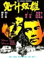 Watch The Double Crossers Solarmovie