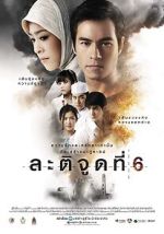 Watch Latitude 6 Solarmovie