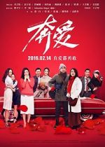 Watch Run for Love Solarmovie