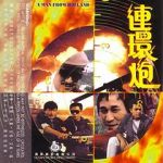 Watch Magnum Thunderbolt Solarmovie