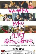 Watch Sa jiao nu ren zui hao ming Solarmovie