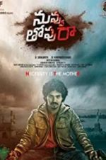 Watch Nuvvu Thopu Raa Solarmovie