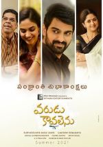 Watch Varudu Kaavalenu Solarmovie