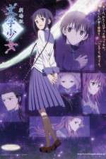 Watch Bungaku shjo Solarmovie
