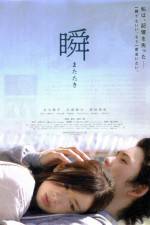 Watch Piecing Me Back Together Solarmovie